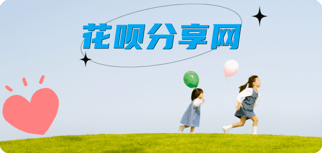 益阳马鞍山信用卡接单平台☀️诚信信用卡24小时在线靠谱商家推荐